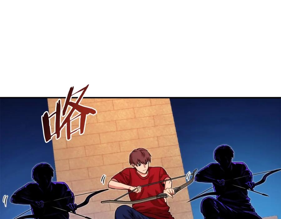 重启地下城 第132话 衣锦还乡了 第35页