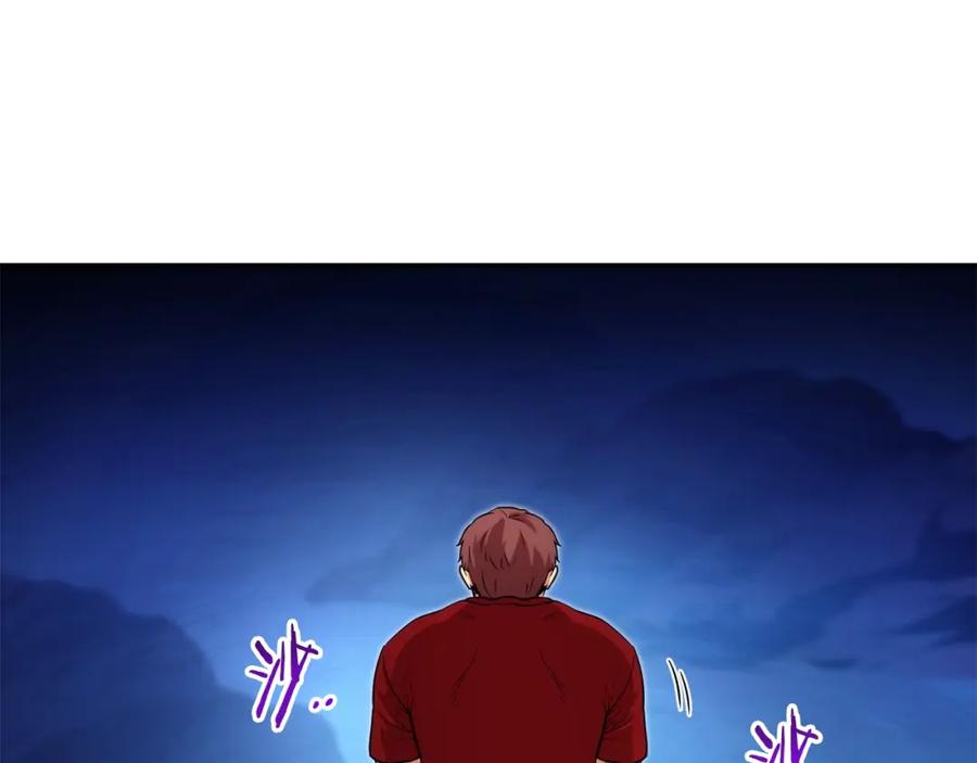 重启地下城 第132话 衣锦还乡了 第7页