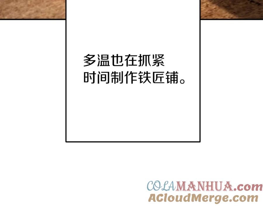 重启地下城 第133话 云海之上！ 第93页