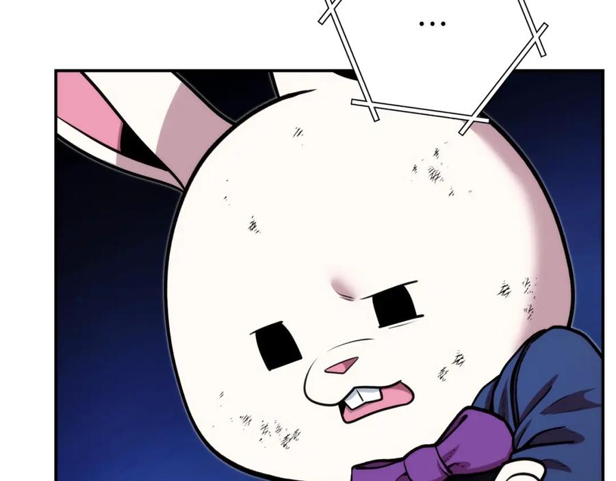 重启地下城 第133话 云海之上！ 第48页