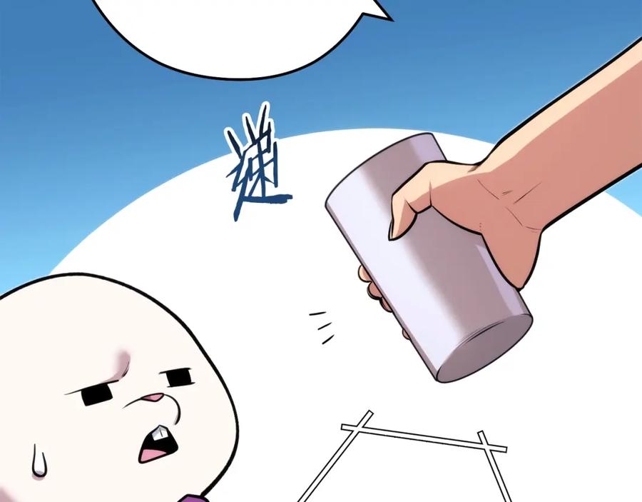 重启地下城 第133话 云海之上！ 第102页