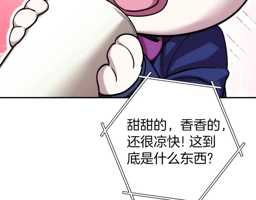 重启地下城 第133话 云海之上！ 第107页