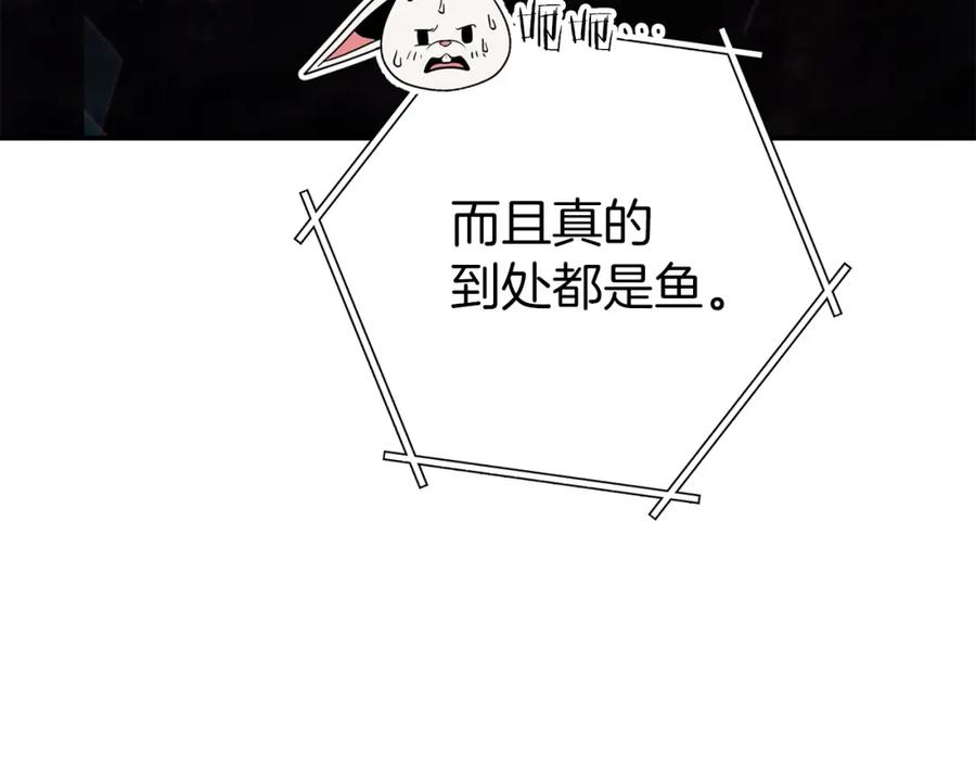 重启地下城 第133话 云海之上！ 第168页