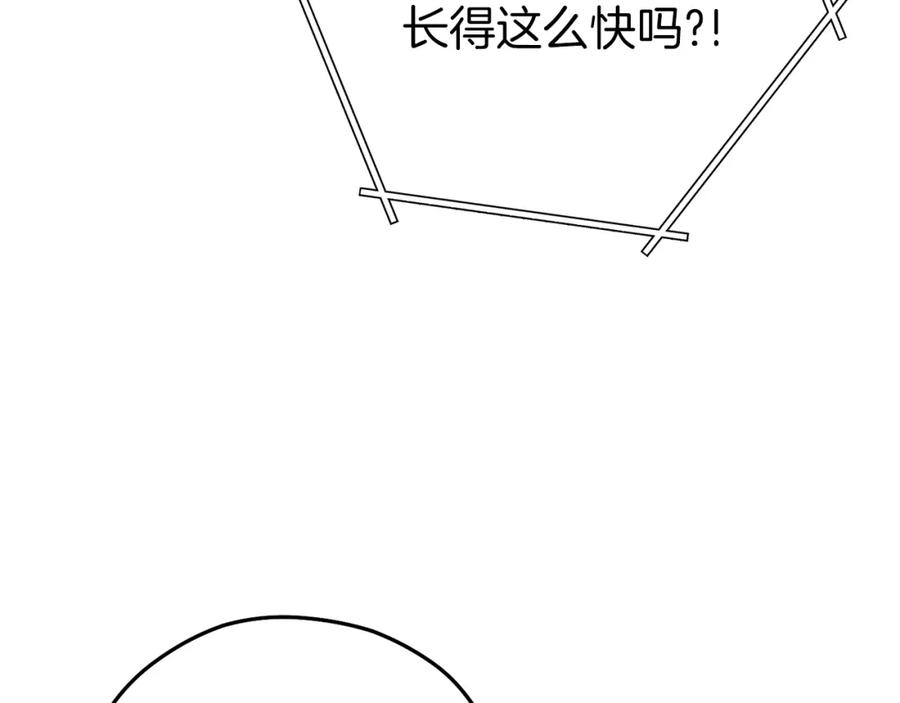 重启地下城 第133话 云海之上！ 第56页