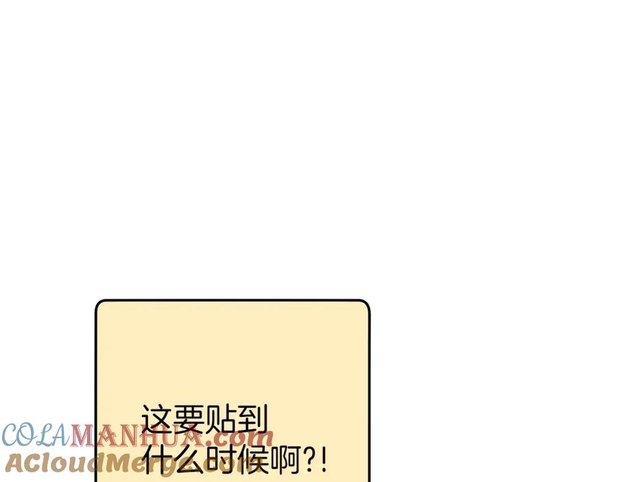 重启地下城 第133话 云海之上！ 第153页