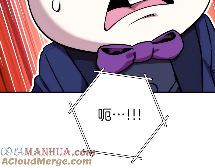 重启地下城 第133话 云海之上！ 第149页