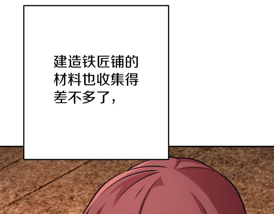 重启地下城 第133话 云海之上！ 第28页