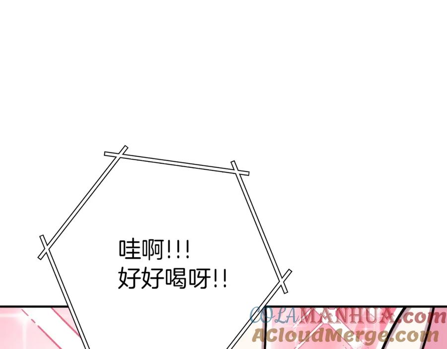 重启地下城 第133话 云海之上！ 第105页