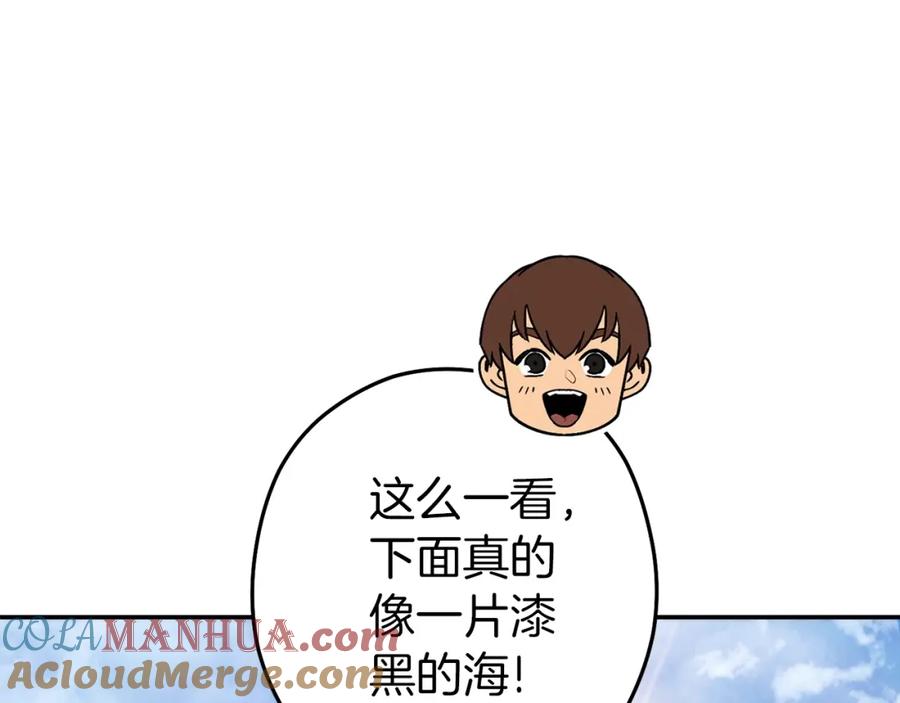 重启地下城 第133话 云海之上！ 第165页