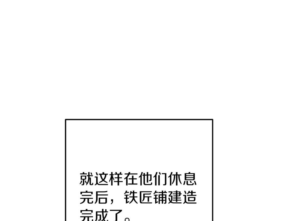 重启地下城 第133话 云海之上！ 第112页