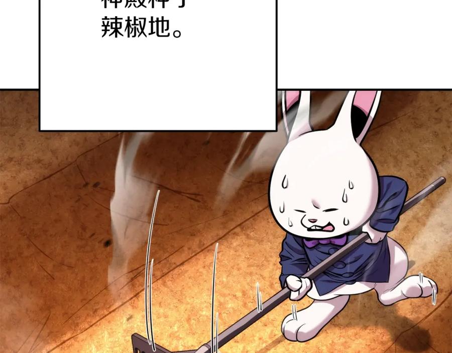重启地下城 第133话 云海之上！ 第23页