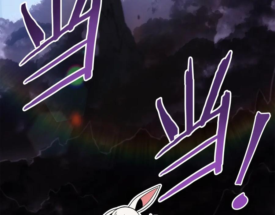 重启地下城 第133话 云海之上！ 第167页
