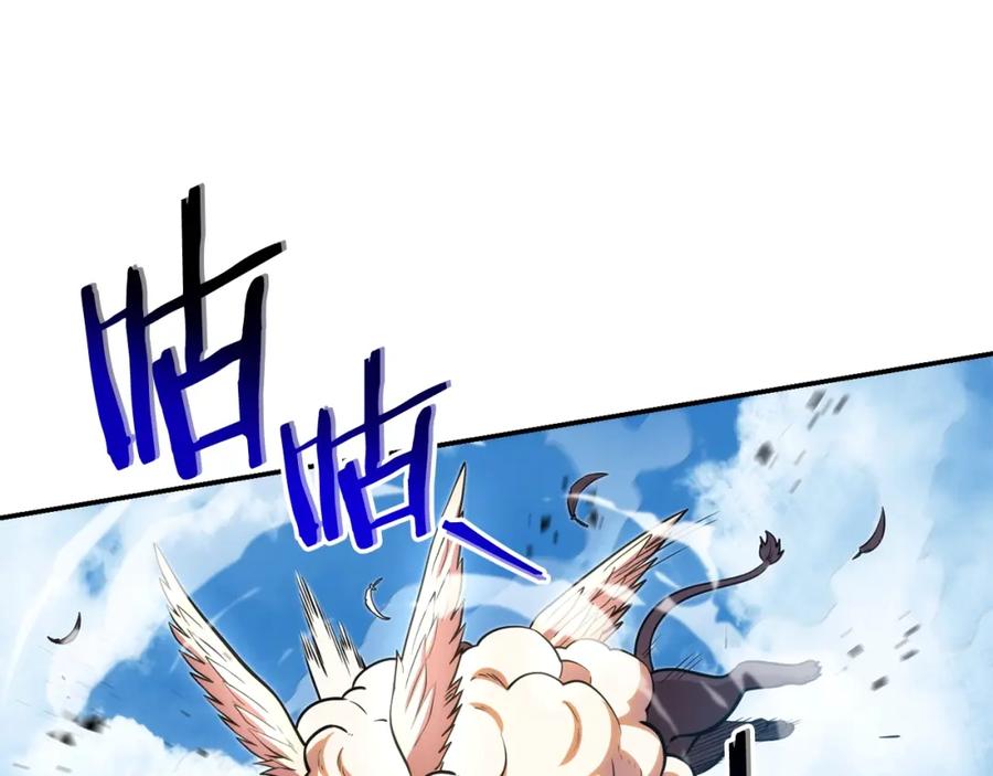 重启地下城 第134话 第三阶段小助手 第178页