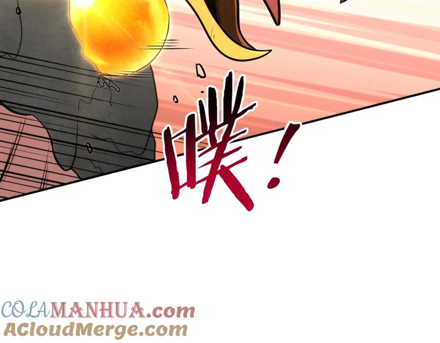 重启地下城 第134话 第三阶段小助手 第173页