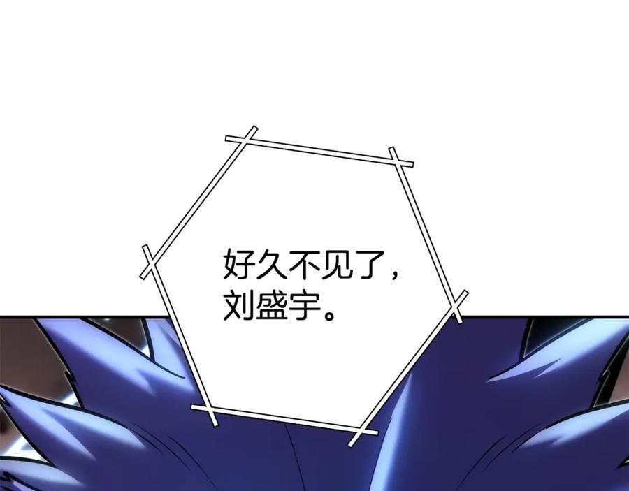 重启地下城 第134话 第三阶段小助手 第70页