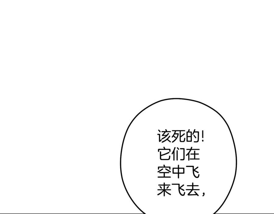 重启地下城 第134话 第三阶段小助手 第114页