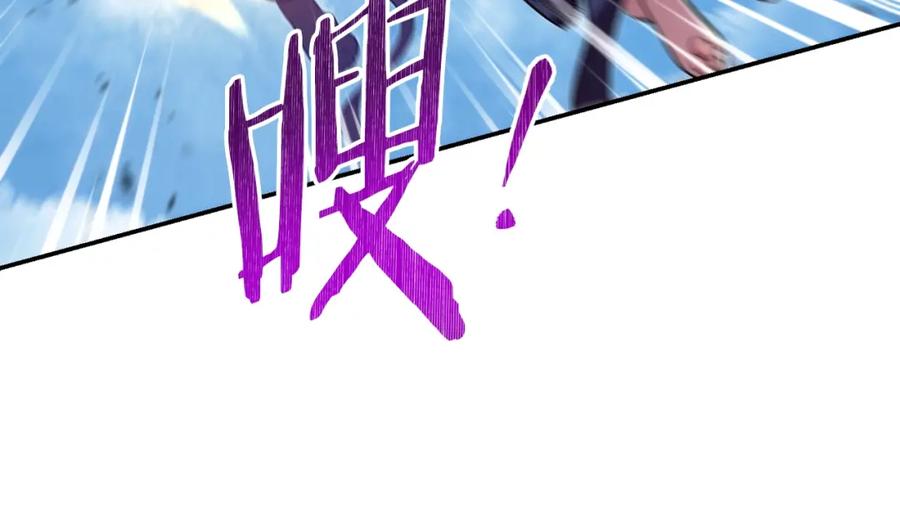 重启地下城 第134话 第三阶段小助手 第170页