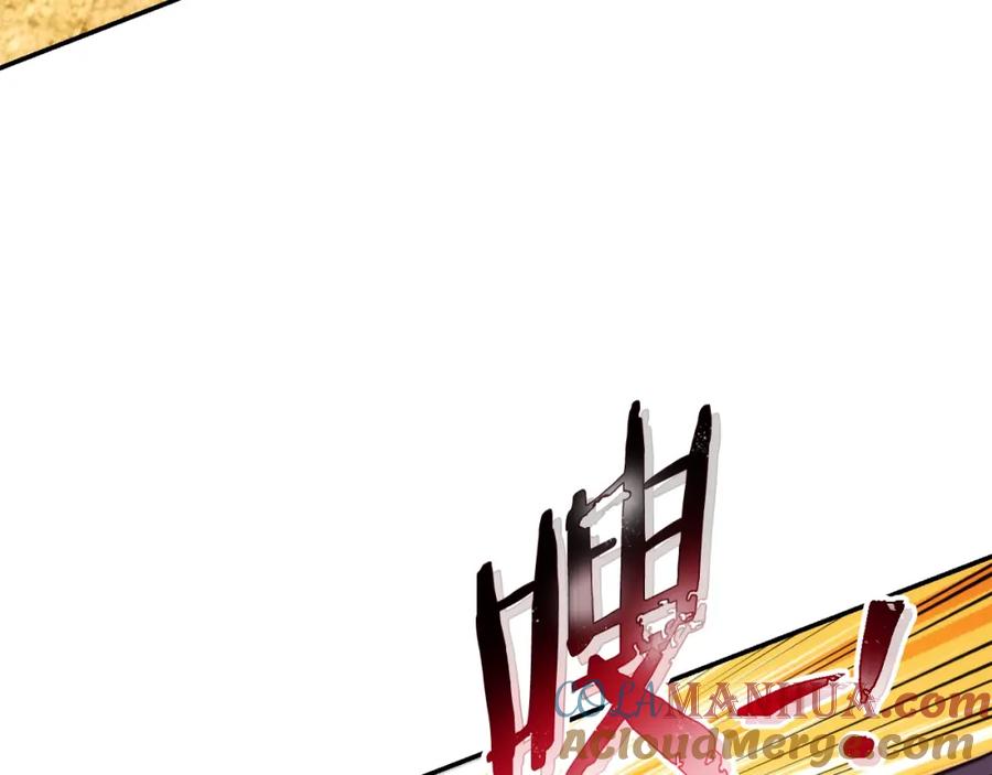 重启地下城 第134话 第三阶段小助手 第145页