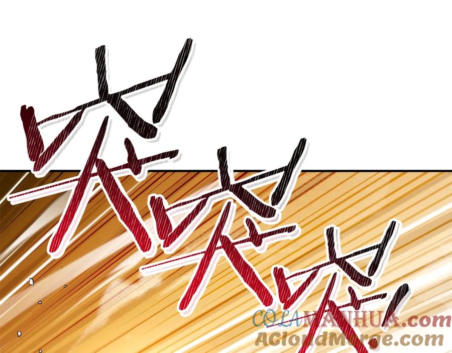 重启地下城 第134话 第三阶段小助手 第105页