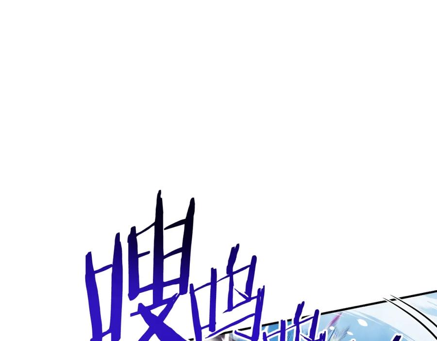 重启地下城 第134话 第三阶段小助手 第40页