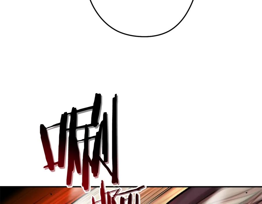 重启地下城 第134话 第三阶段小助手 第32页