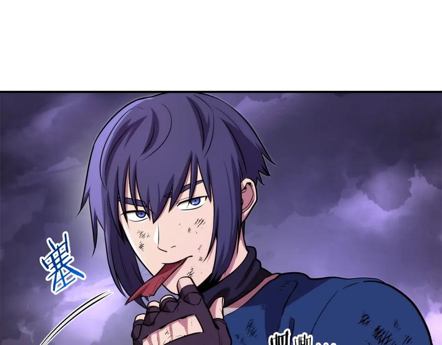 重启地下城 第134话 第三阶段小助手 第62页