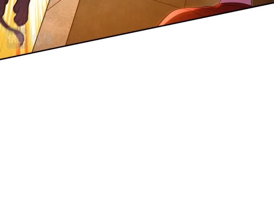 重启地下城 第134话 第三阶段小助手 第147页