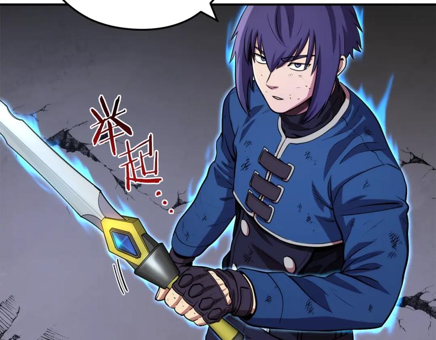 重启地下城 第134话 第三阶段小助手 第78页