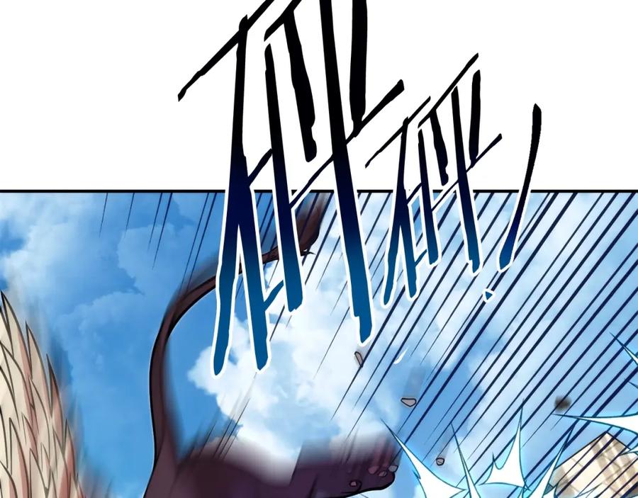 重启地下城 第134话 第三阶段小助手 第111页