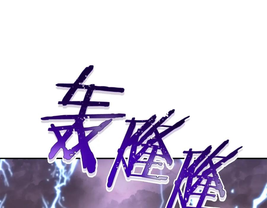 重启地下城 第134话 第三阶段小助手 第64页