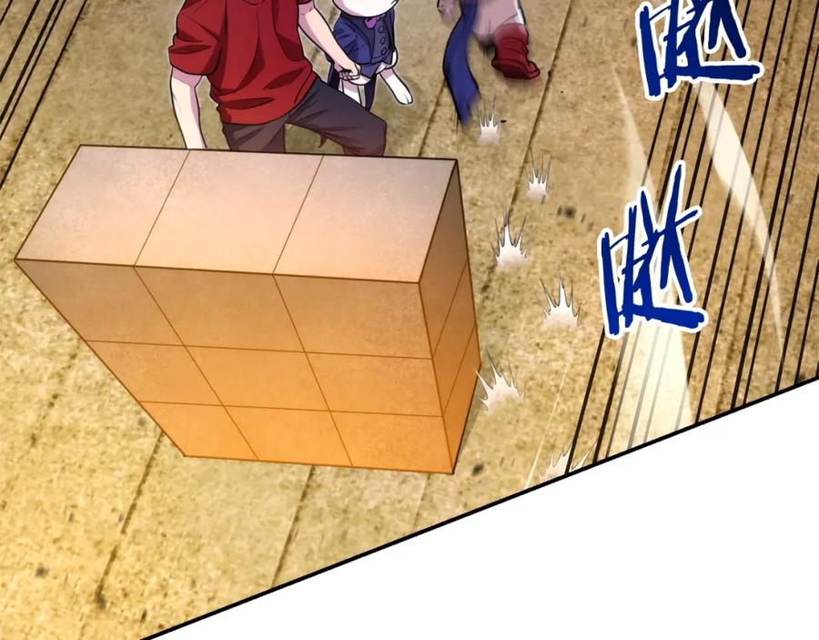 重启地下城 第134话 第三阶段小助手 第144页
