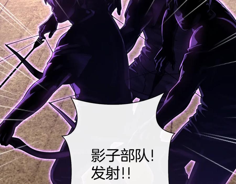 重启地下城 第134话 第三阶段小助手 第158页