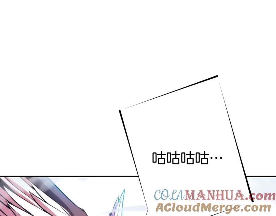 重启地下城 第134话 第三阶段小助手 第29页