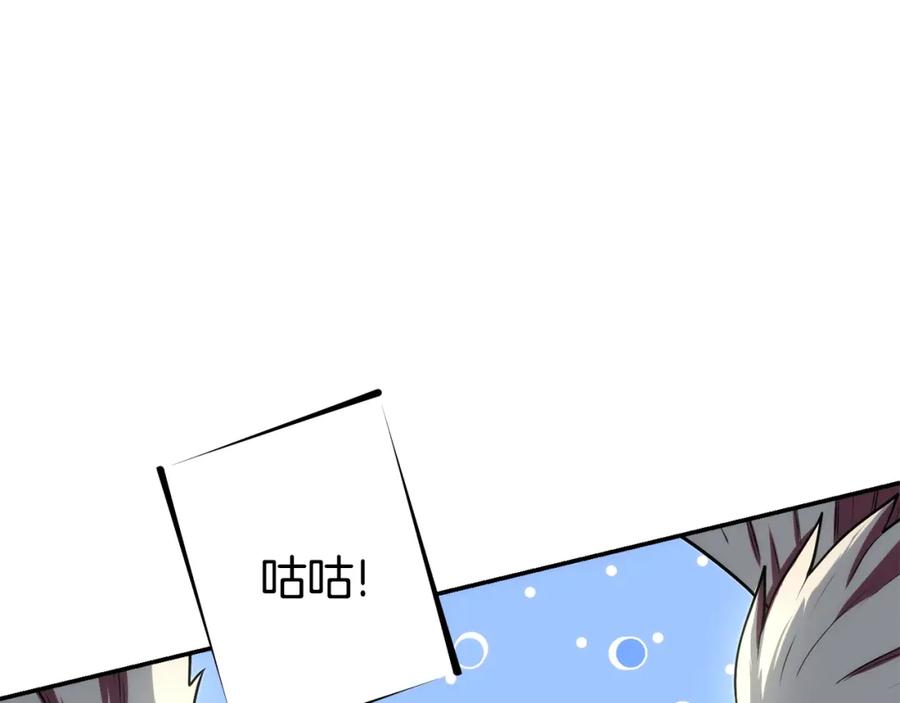 重启地下城 第134话 第三阶段小助手 第174页