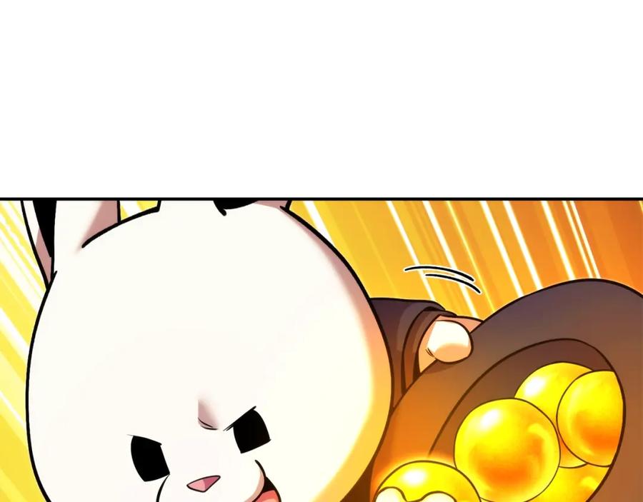 重启地下城 第134话 第三阶段小助手 第166页