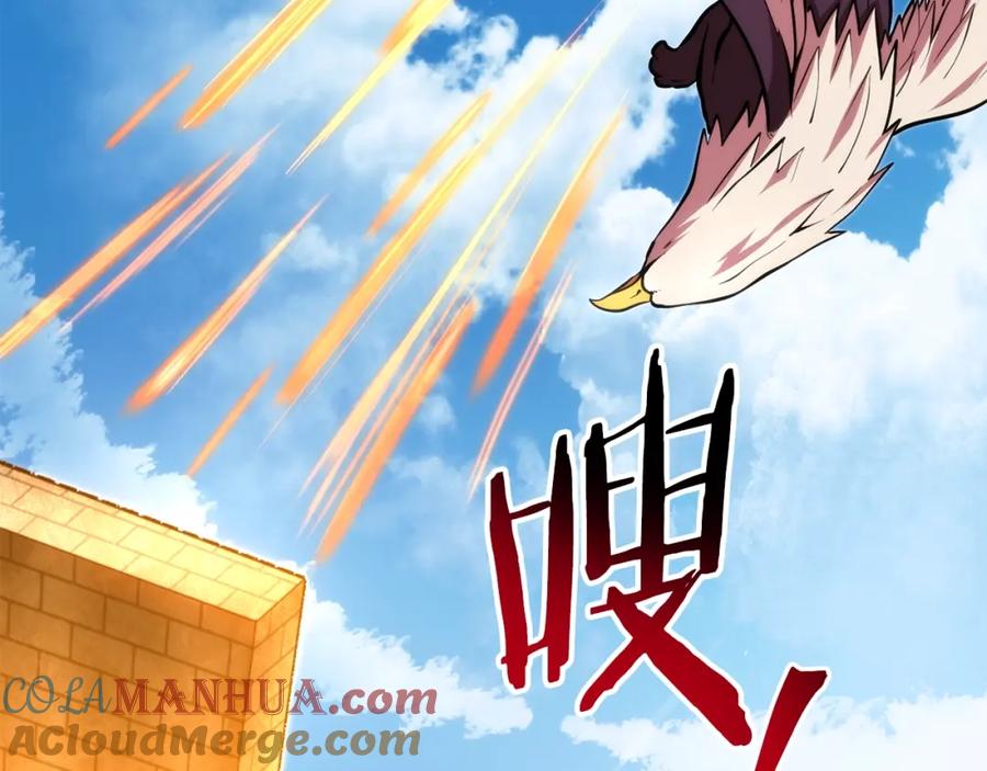重启地下城 第134话 第三阶段小助手 第109页