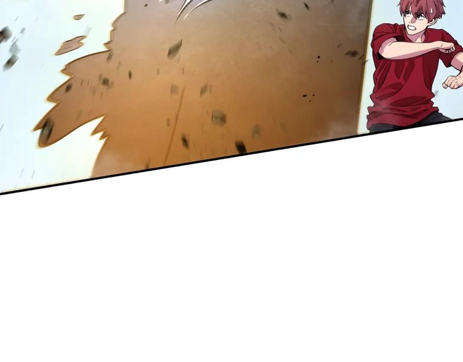 重启地下城 第134话 第三阶段小助手 第150页