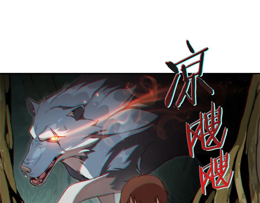 重启地下城 第11话 逃出生天 第102页