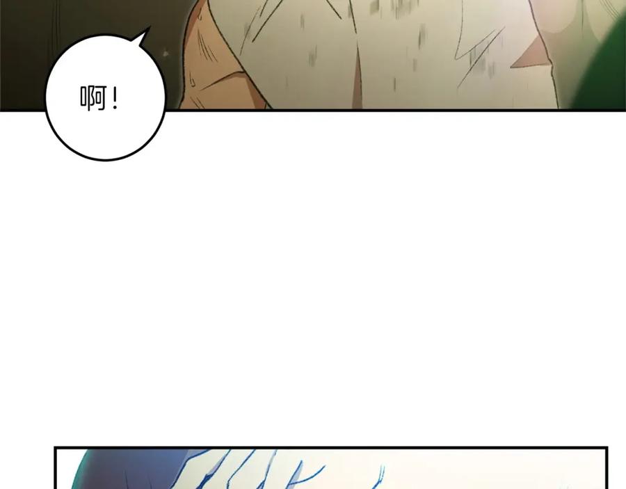 重启地下城 第11话 逃出生天 第63页