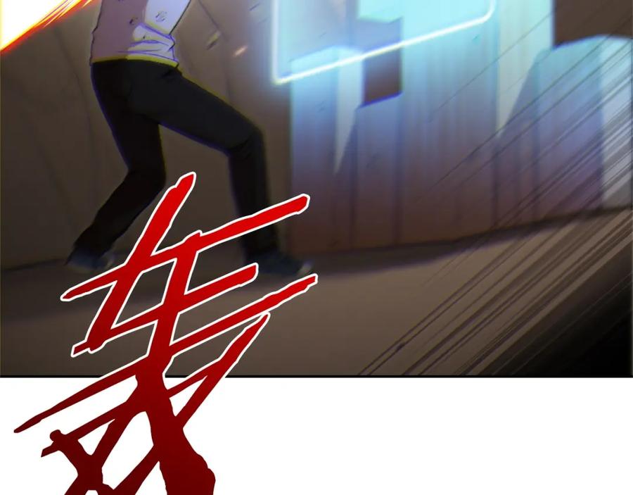 重启地下城 第11话 逃出生天 第126页