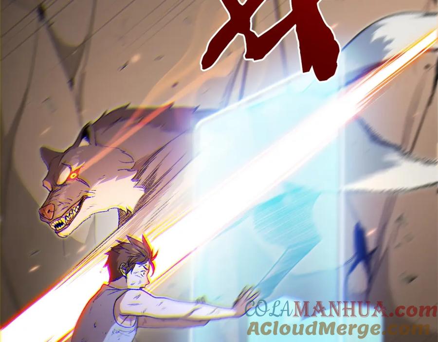 重启地下城 第11话 逃出生天 第125页