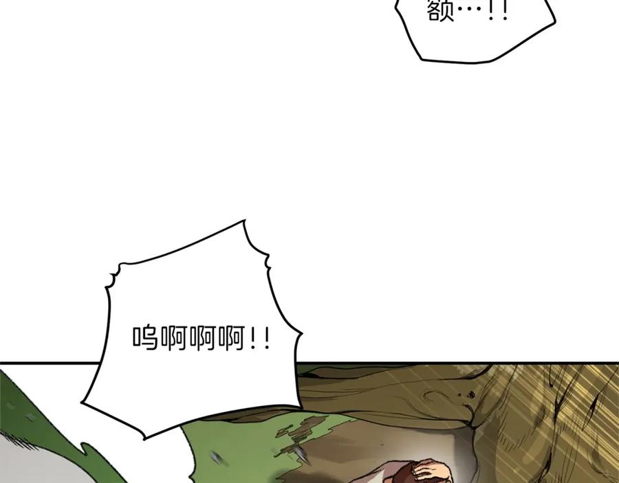 重启地下城 第11话 逃出生天 第94页
