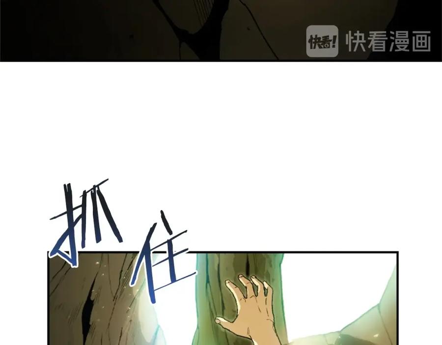 重启地下城 第11话 逃出生天 第60页