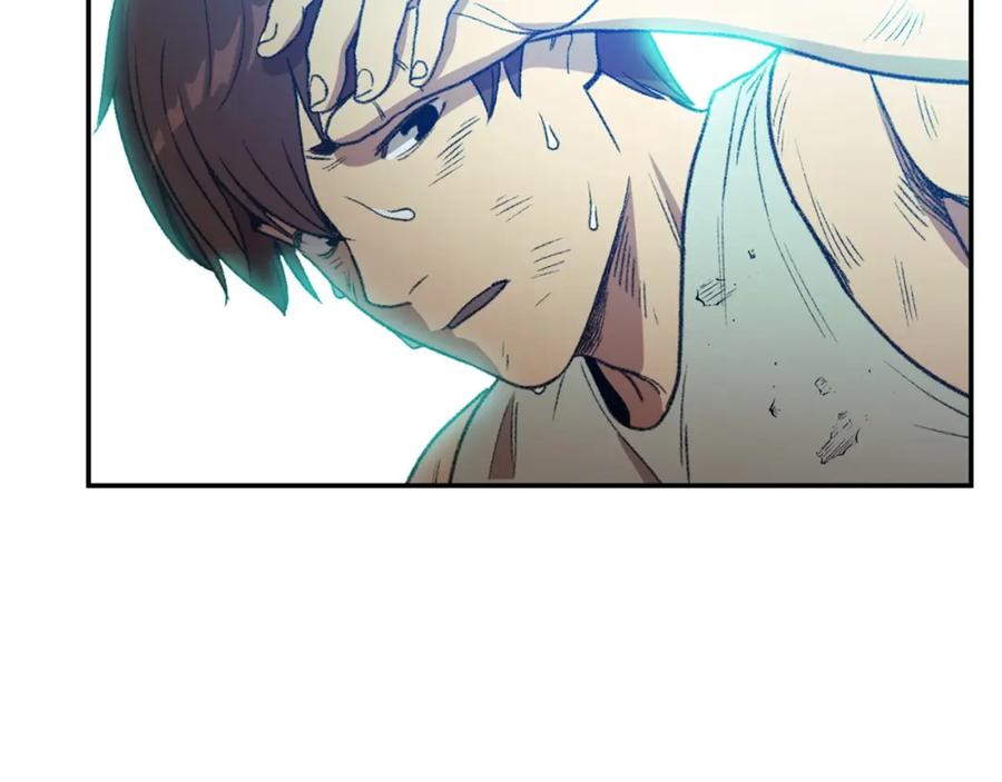 重启地下城 第11话 逃出生天 第64页