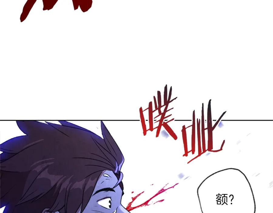 重启地下城 第11话 逃出生天 第127页