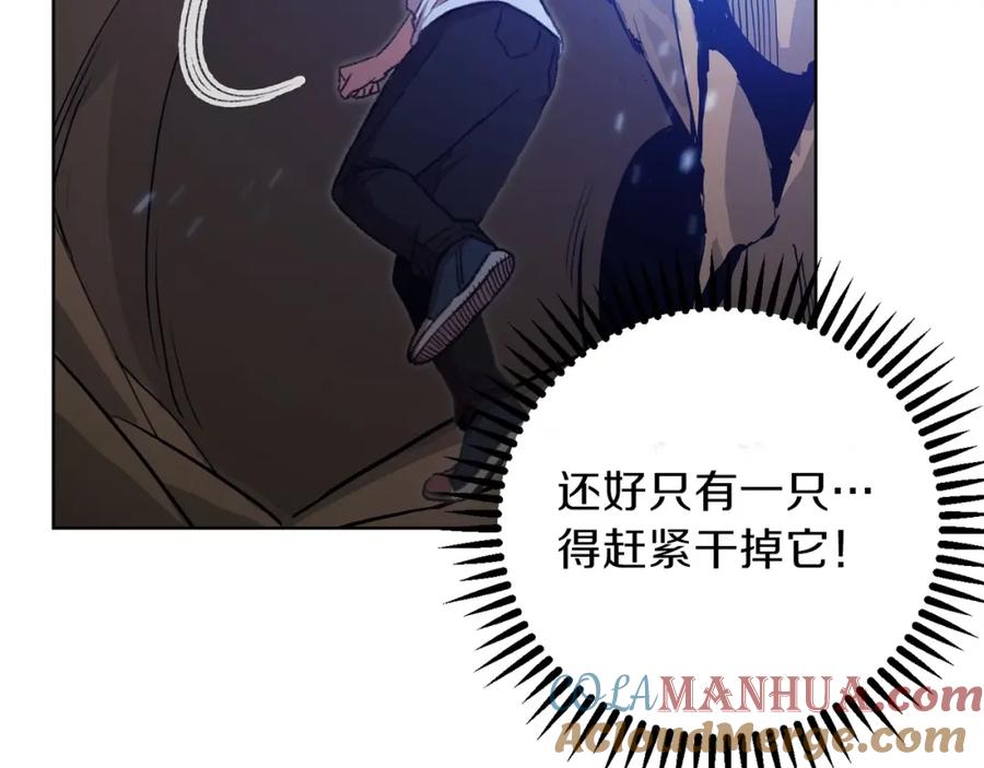 重启地下城 第11话 逃出生天 第121页