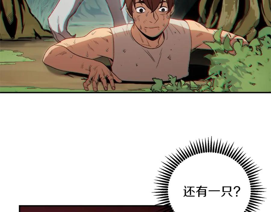 重启地下城 第11话 逃出生天 第103页