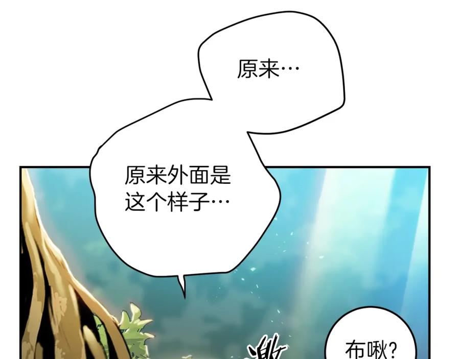 重启地下城 第11话 逃出生天 第74页