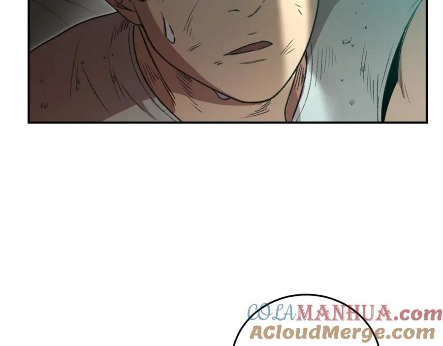重启地下城 第11话 逃出生天 第45页