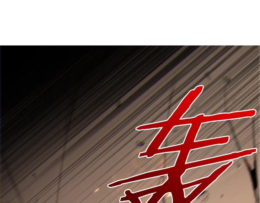 重启地下城 第11话 逃出生天 第124页